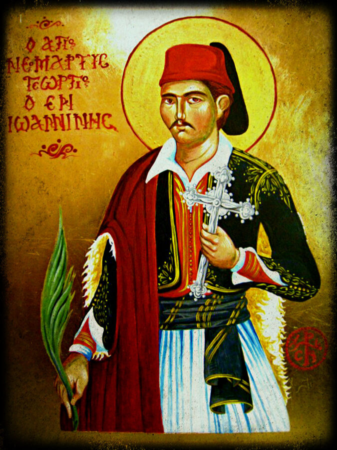 Shen Gjergj of Janina (St. George) the Albanian Christian martyr (1808-1838)