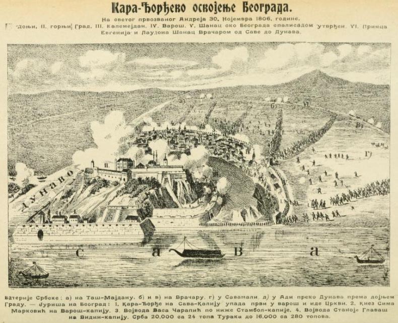 Massacre of the Belgrad Turks&nbsp;(1807)