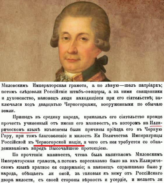 Russian prince Dolgorukov in 1769: Montenegrins spoke the Illyrian&nbsp;language
