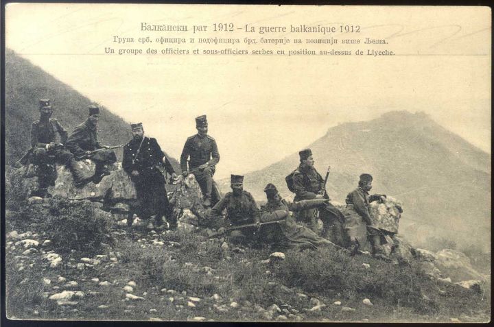 Rare book “Screaming accusations” says “Serbs collected the blood of dead Albanians”
