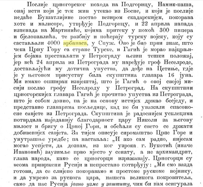 Montenegros Russophilia or&nbsp;Russocentrism