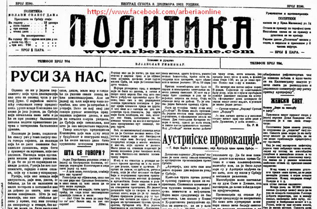 Serbian newspaper Politika: Ferizaj was completely destroyed in 1912