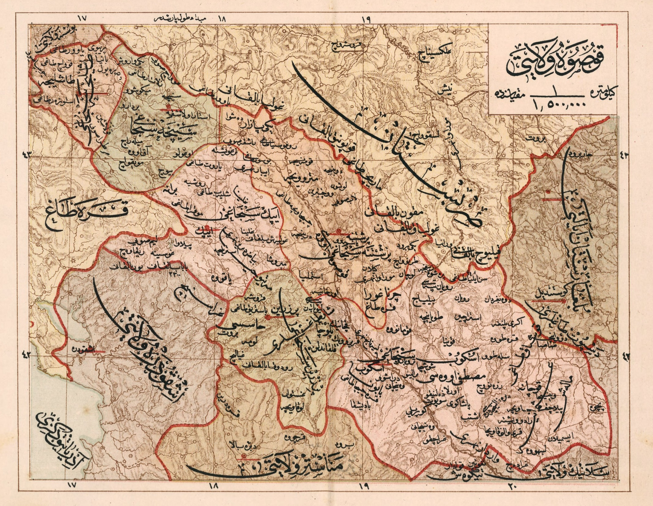 Slavicisation and Serbianisation of Podgorica, Nikshiq, Zhablak, Kolashin, Tivar and Ulqin in 1878