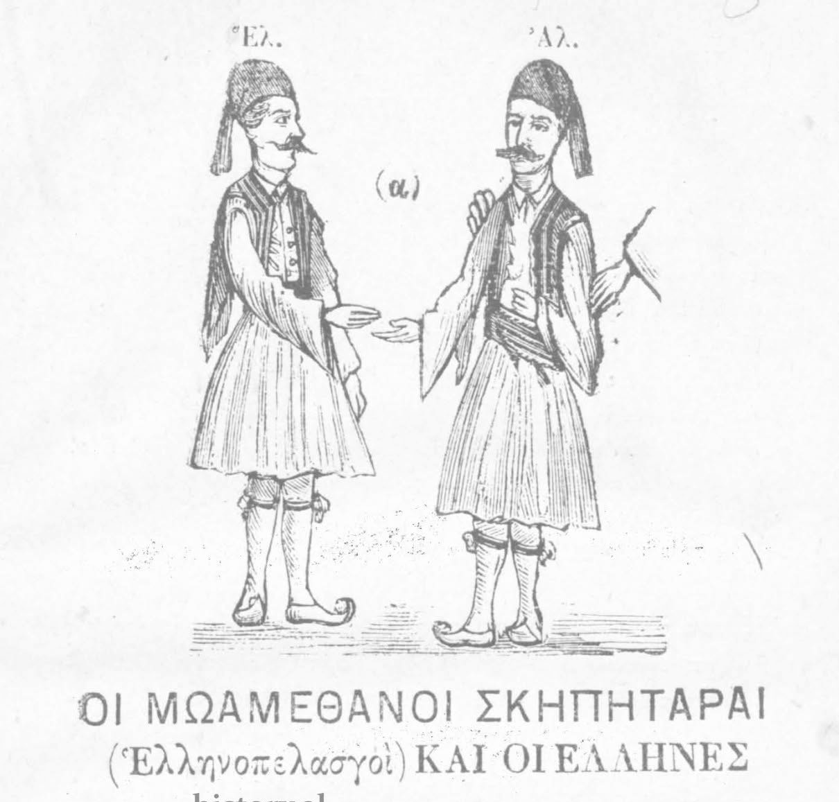 Albanians were called Helleno-Pelasgians in 1879