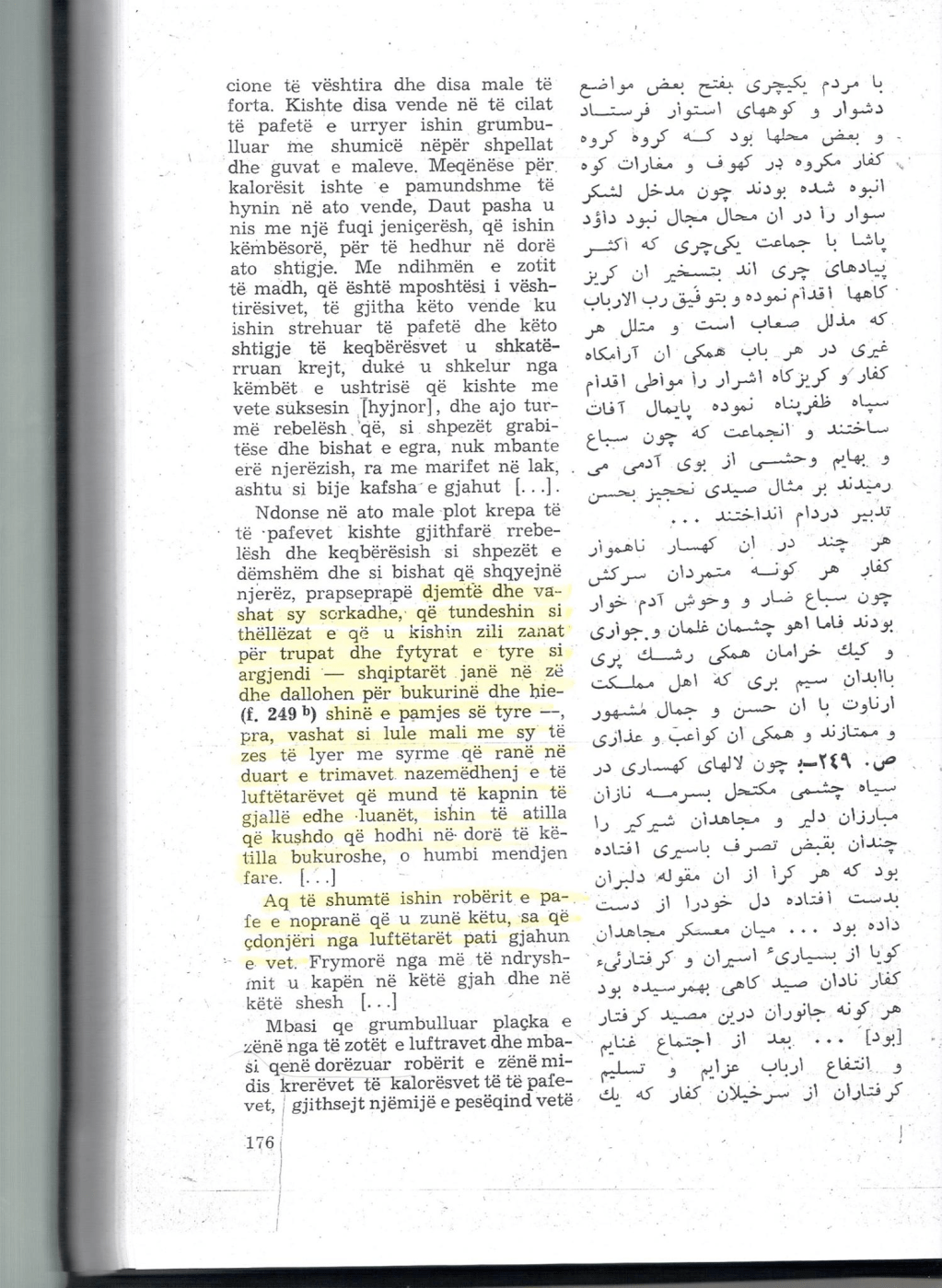 Ottoman Turkish atrocities during the 15th century against the Albanian&nbsp;population