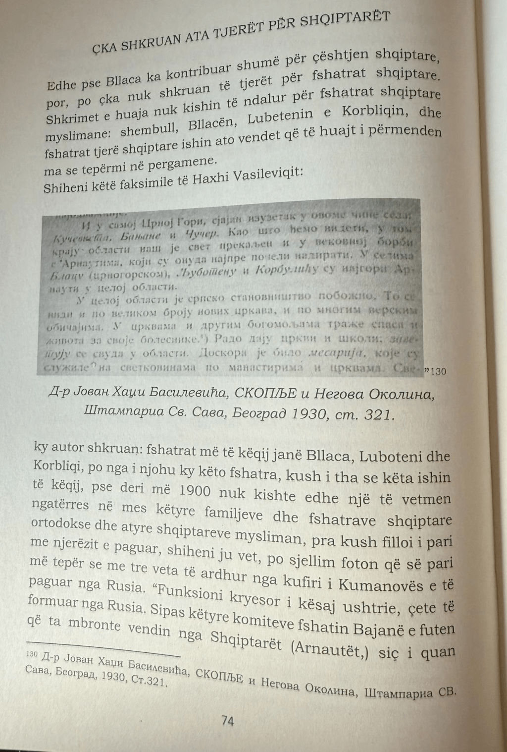 Feri Arifi: Foreign writings about the Albanians of Bllaca, Lubetenin, Korbiliqi, Kuçevetja, Banjane and&nbsp;Çuçer