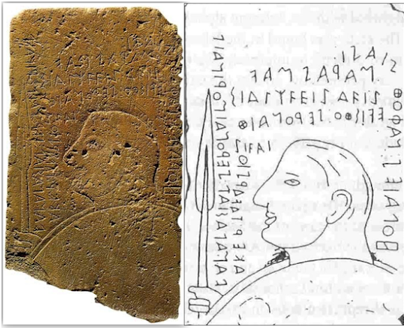Lemnos Stela written in Albanian – Pelasgian Inscription