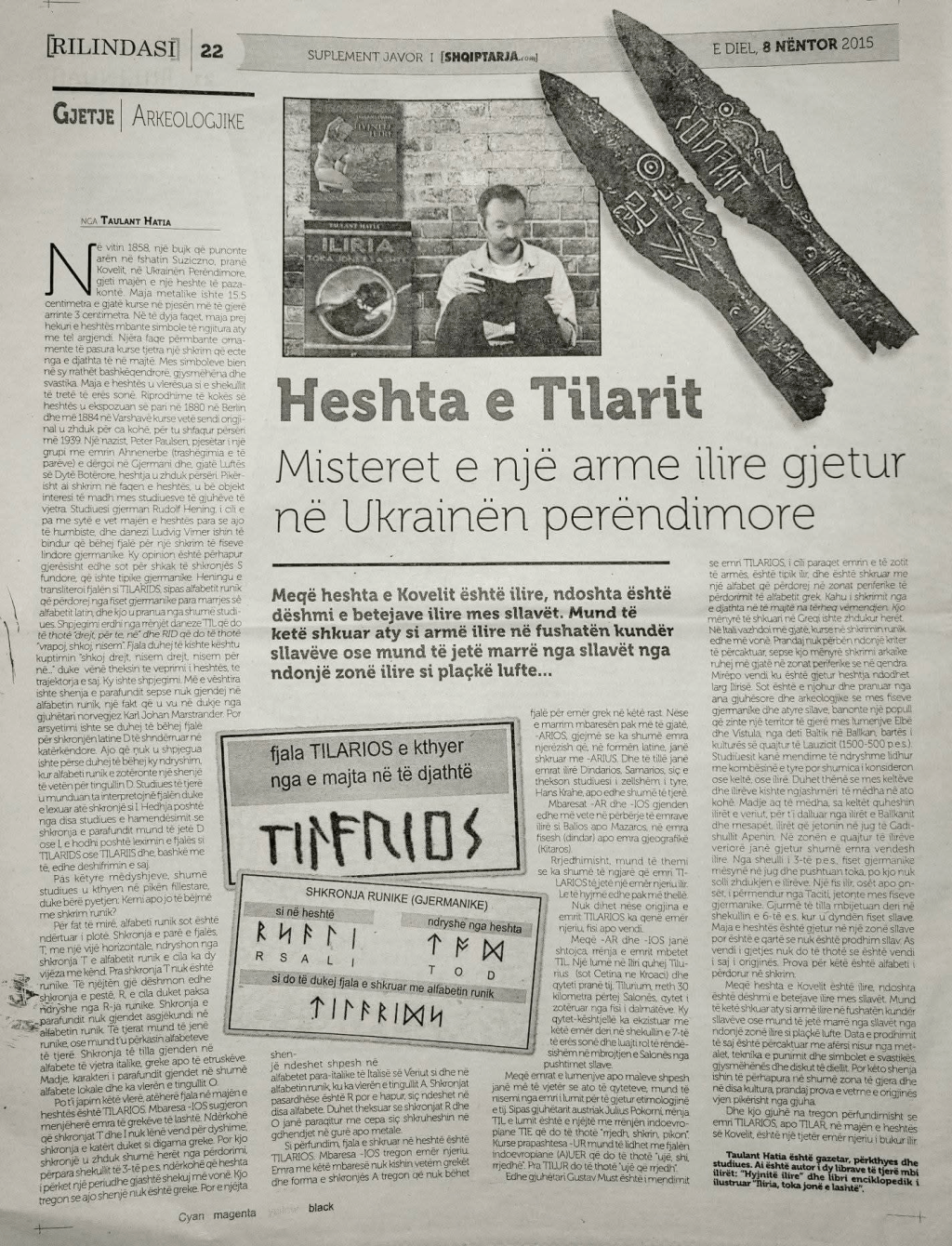 The Illyrian spear of Tilar found in&nbsp;Ukraine