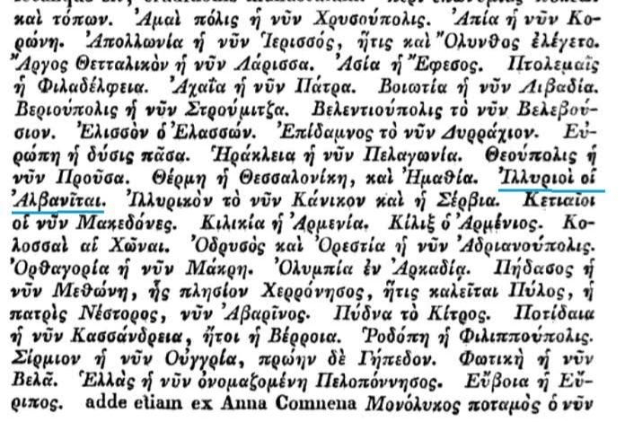 12th century Byzantine historian Constantine Manasses identified the Albanians with the&nbsp;illyrians