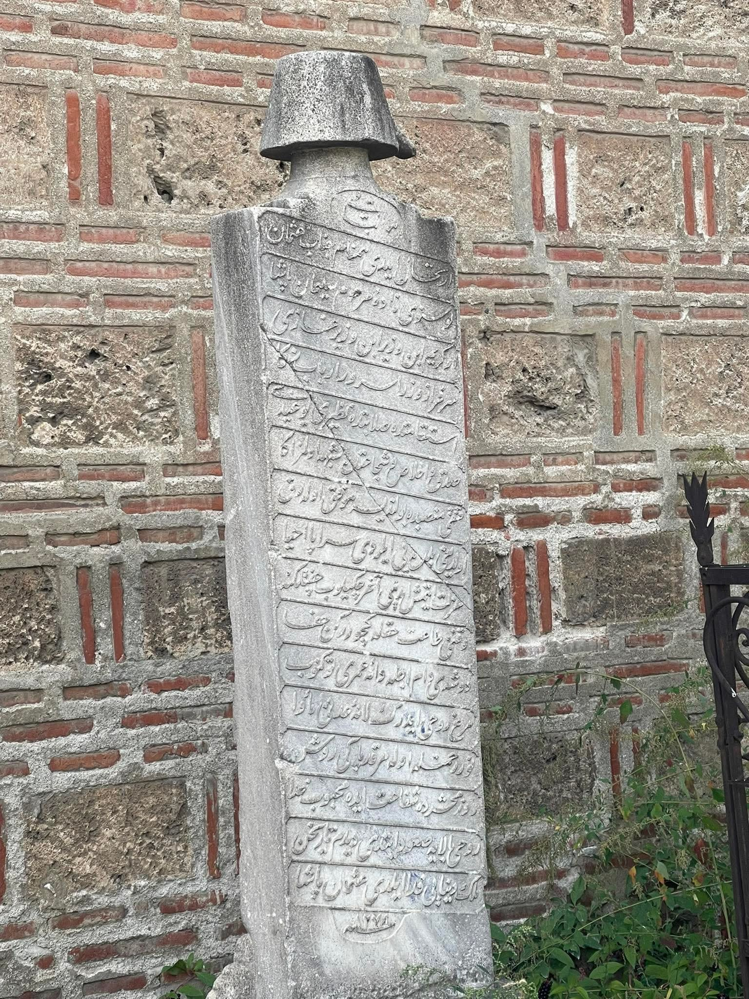 The tomb of Osman Pasha from 1858 in the Gazi Isa Bey mosque in Shkup (Skopje)