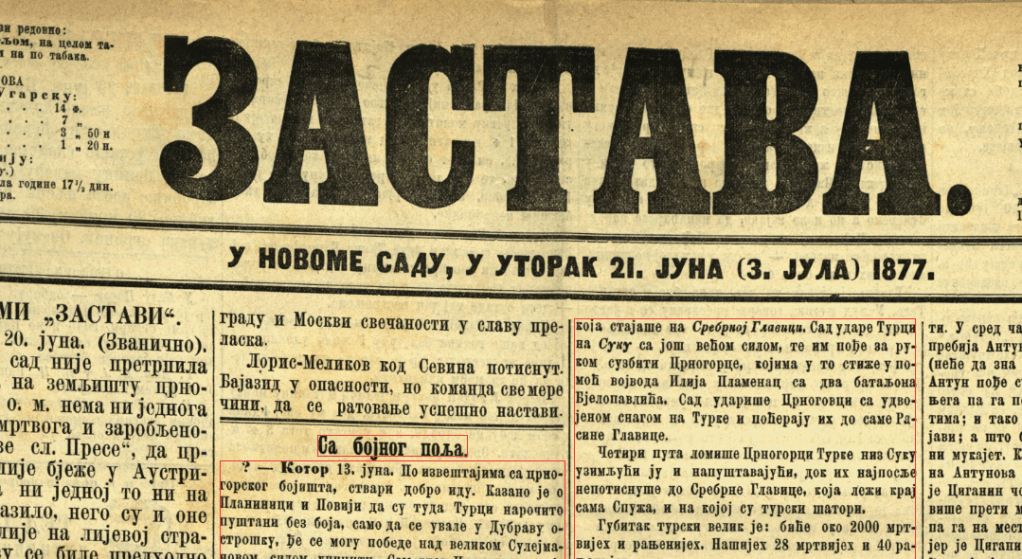 The Montegrin assault at the Battle of Rasina Glavica against Albanian forces&nbsp;(1877)