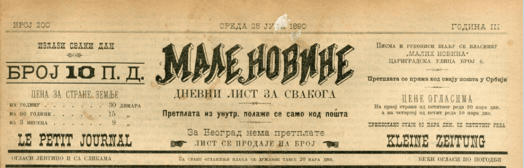 The conflict between Rugova Albanians and the tribesmen of Šekular in&nbsp;1890