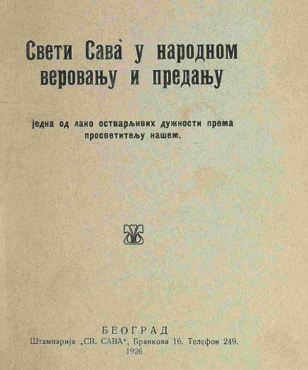 Serbianisation or Serbification of the Albanians  of Donja Kamernica and Belgrad in the&nbsp;1700s