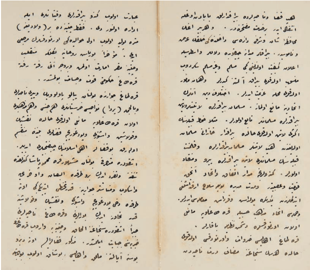 When the Montenegrins Grbavče of Shpuz murdered the Albanian leader Rama of Butuna of Podgorica and the Hoti Malesori took&nbsp;vengance