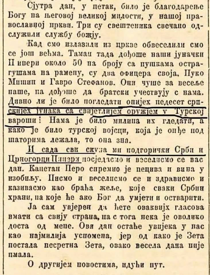 Serbian propaganda: denoting the Albanians of Pepaj as “Serbs” and “Piperi” in 1871