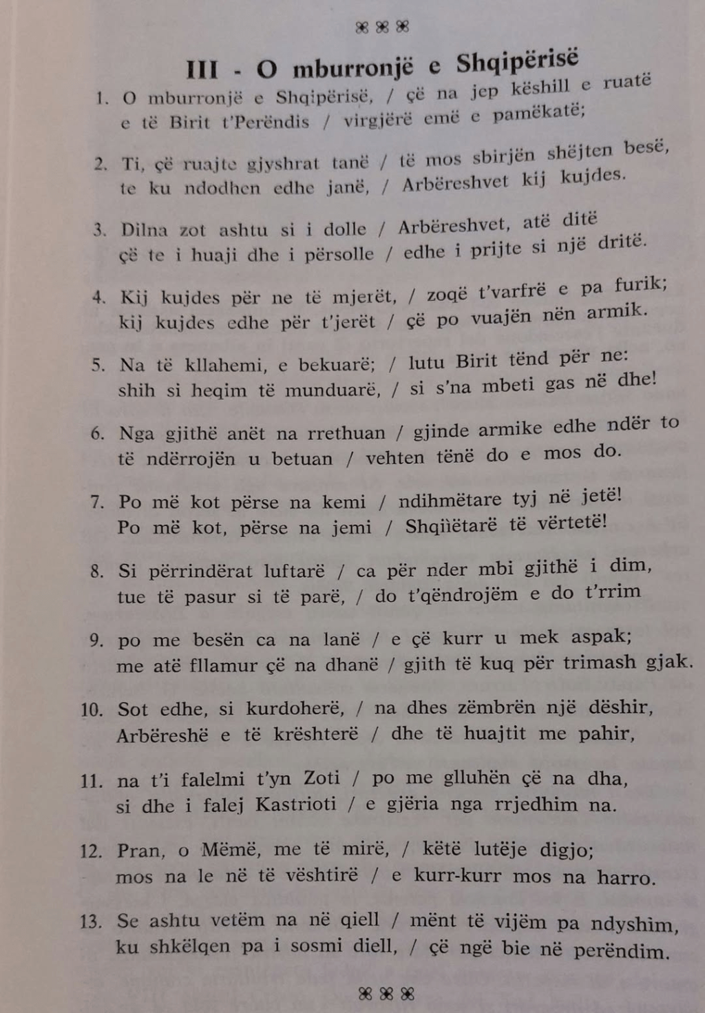 Father Belluscis poetry on the Albanians (Arbereshe) of Sicily and Greece in 1985