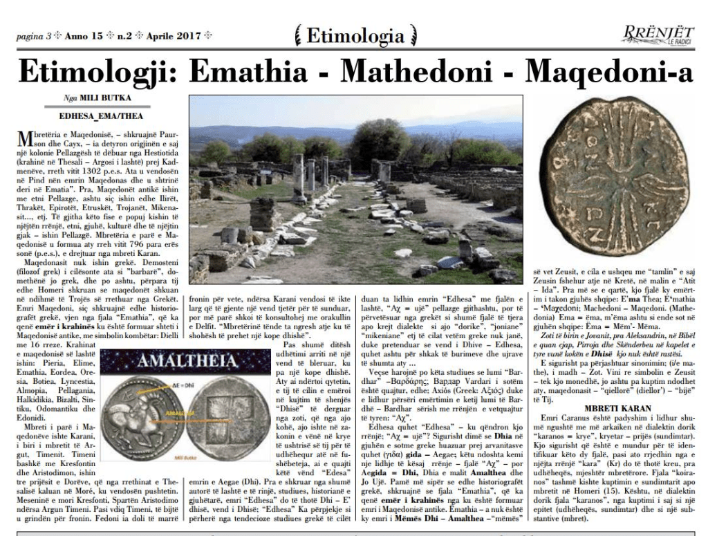 The etymology of Macedonia (Emathia, Mathedoni, Emadhia)