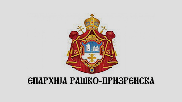 Declarations of E. Buxhovi on the demolition of the Serbian Orthodox Church in Prishtina – Scandalous and against Serbian interests