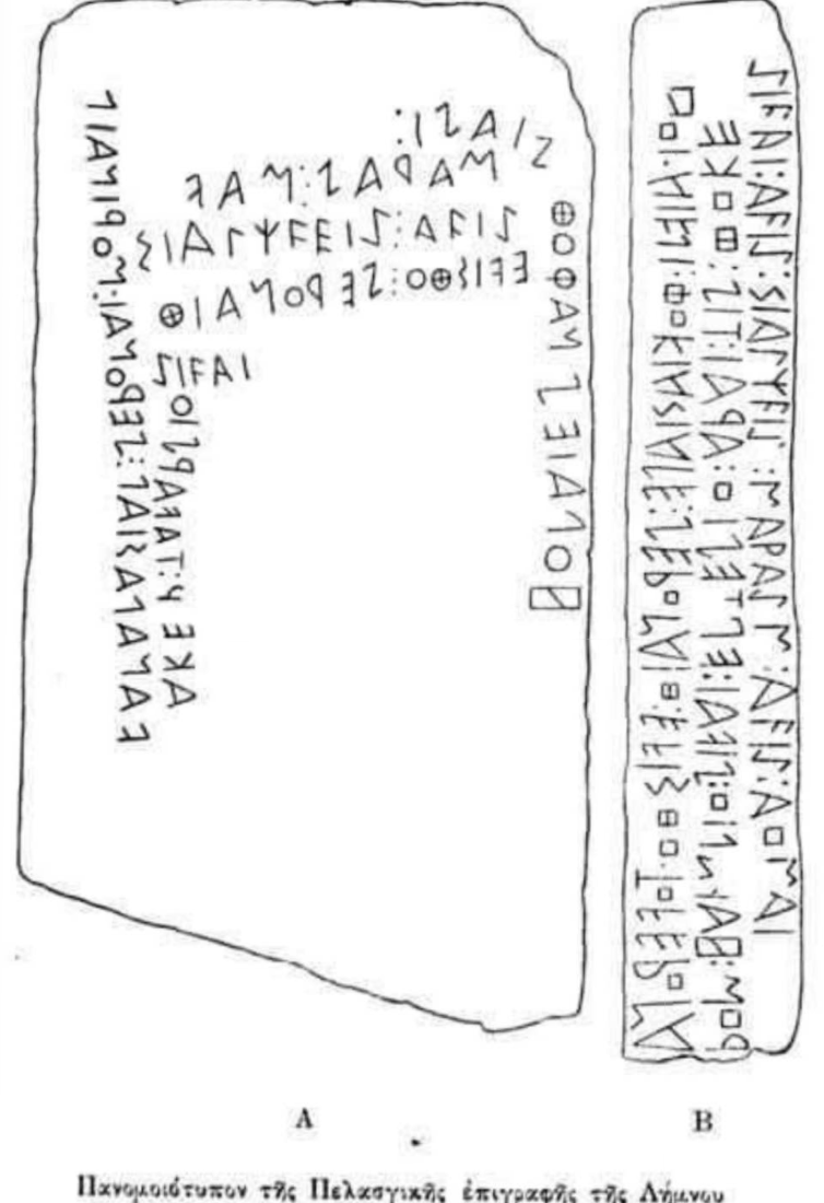 The oldest alphabet we know of was most likely Pelasgian, and not Greek