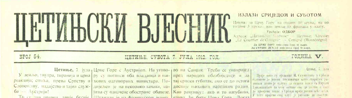 Cetinje newspaper from July 1912: The Albanian Rebellion against the Turks
