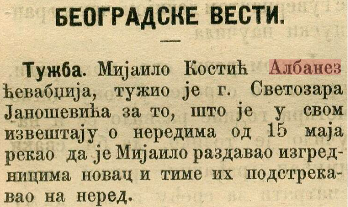 When the Albanian kebab maker Mihajl Kosta sued Mr. Svetozar Janošević in Belgrad in 1889