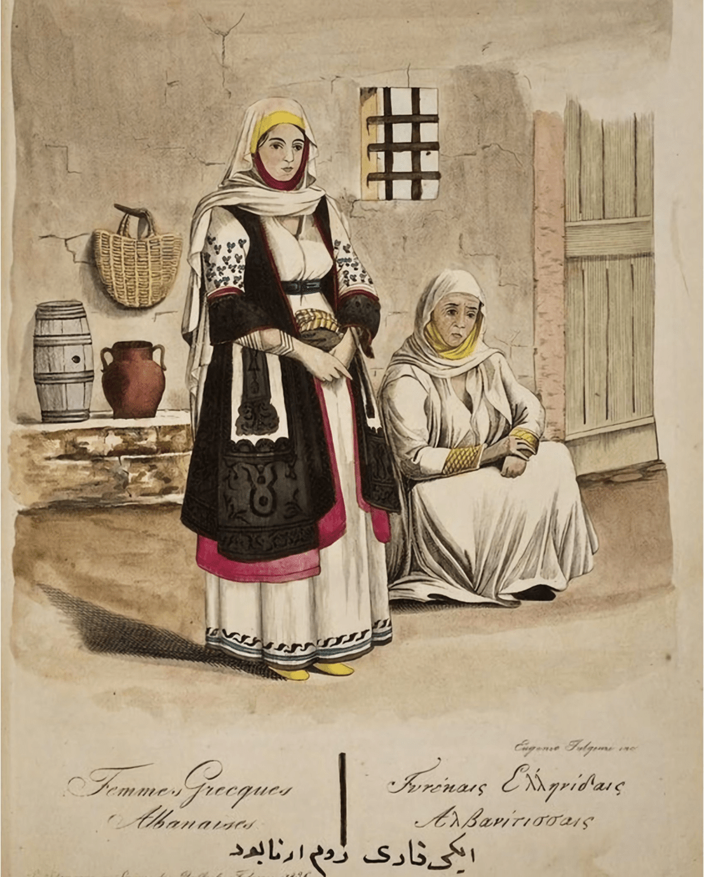 The 1970 document of the Greek church that mistakenly accepted the wide presence of Albanian villages in&nbsp;Greece