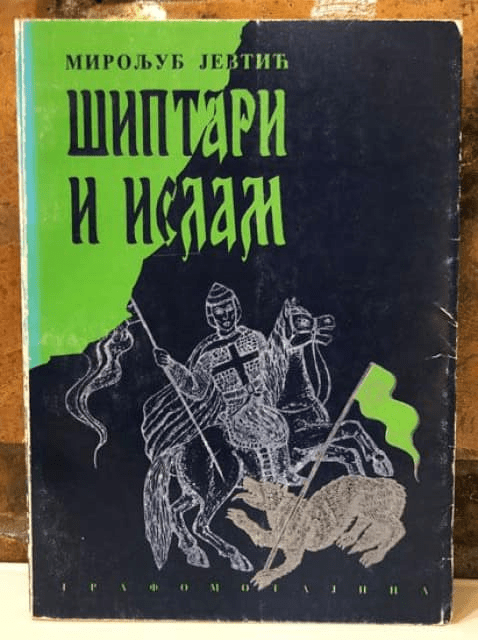 An analysis of the propaganda of Serbian author Miroljub Jevtic in his book "Albanians and Islam"