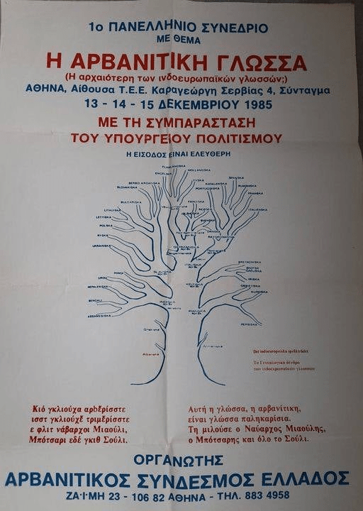 The Arvanitic Language in Greece: History, Identity, and Recognition