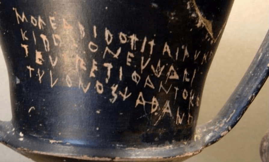 An Analysis of a Boeotian Vase Using Albanian and Pelasgian-Vincian Script