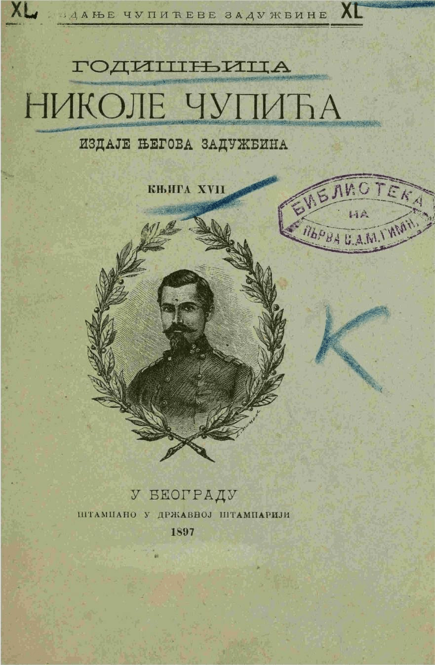 Köprülü Mehmed Pasha (Köprülü Mehmed Paşa) was an Albanian devoted to&nbsp;Orthodoxism