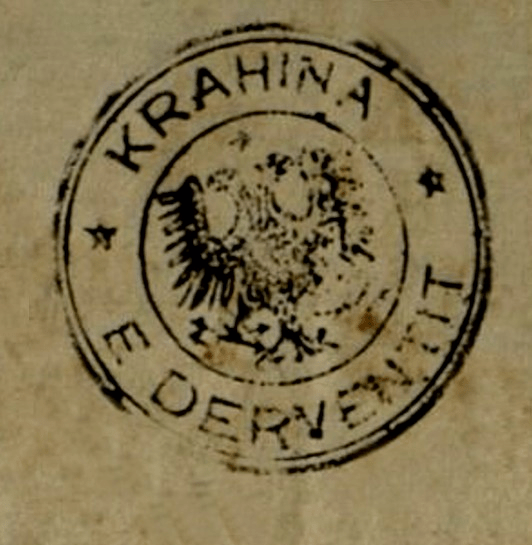 The Stamp of Dervenit in&nbsp;1919-1921
