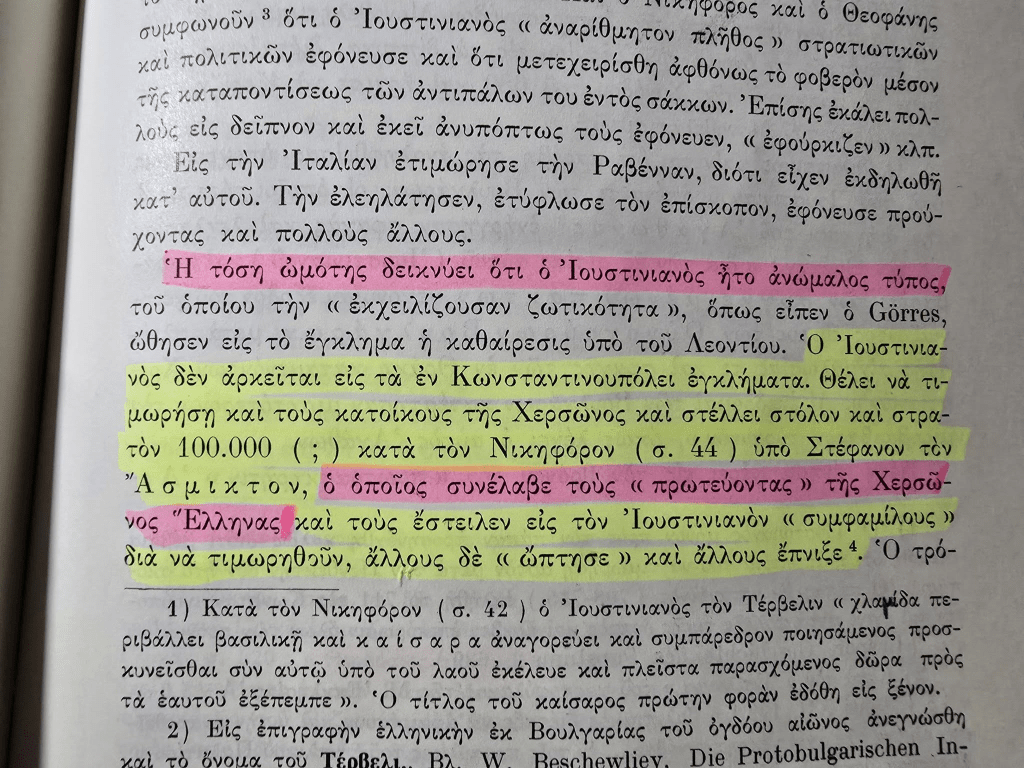 The Illyrian Emperor Justinian punishing the "Greeks" (Romans) of Cherson