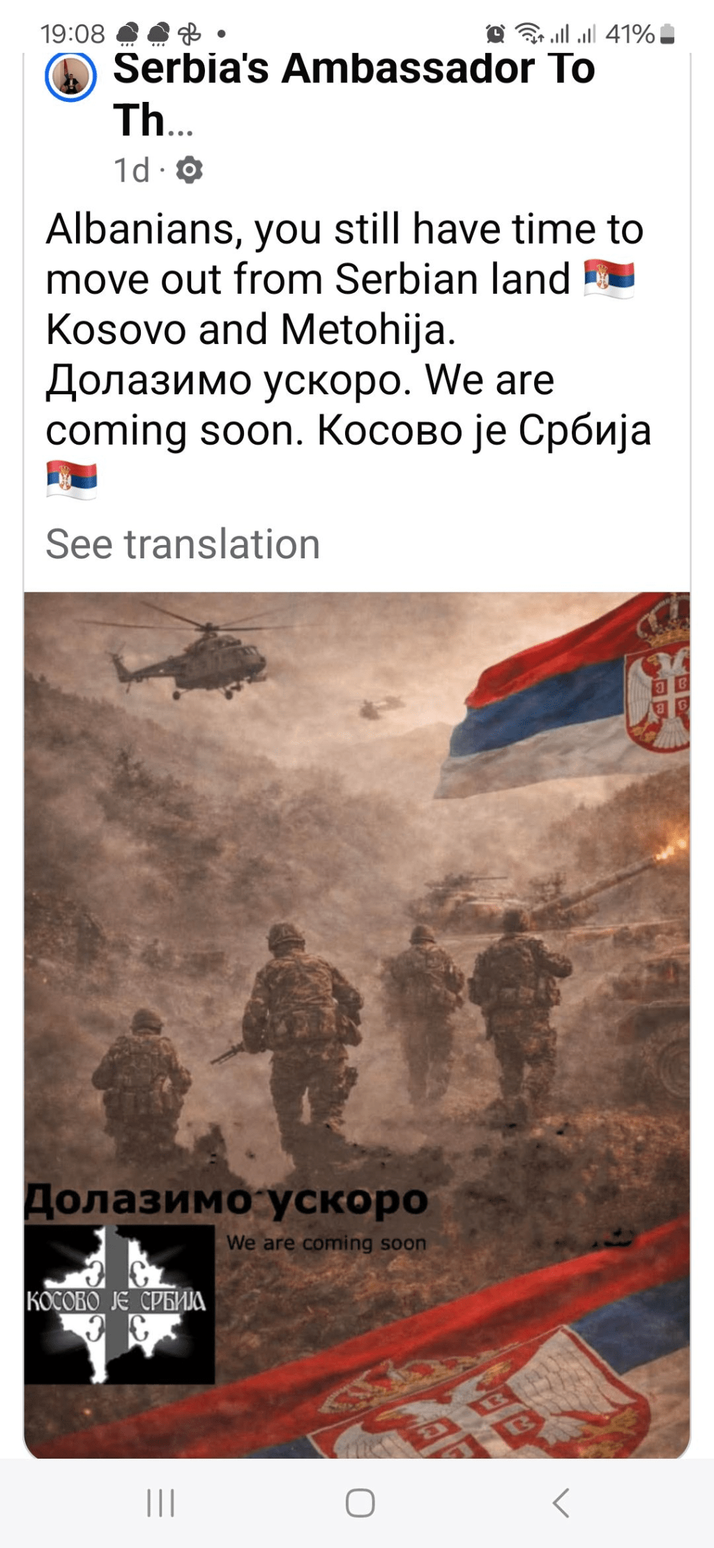 Српски шовинистички претње насиљем и смрћу и нормализација етничког&nbsp;застрашивања