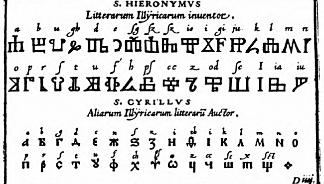 Ћирилица и Методијево писмо нису били за Србе