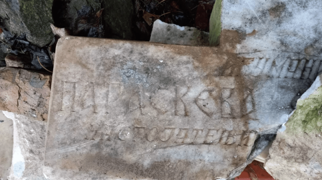 Serbian Propaganda and the Myth of 100,000 Destroyed Graves in Kosovo: A Critical&nbsp;Analysis