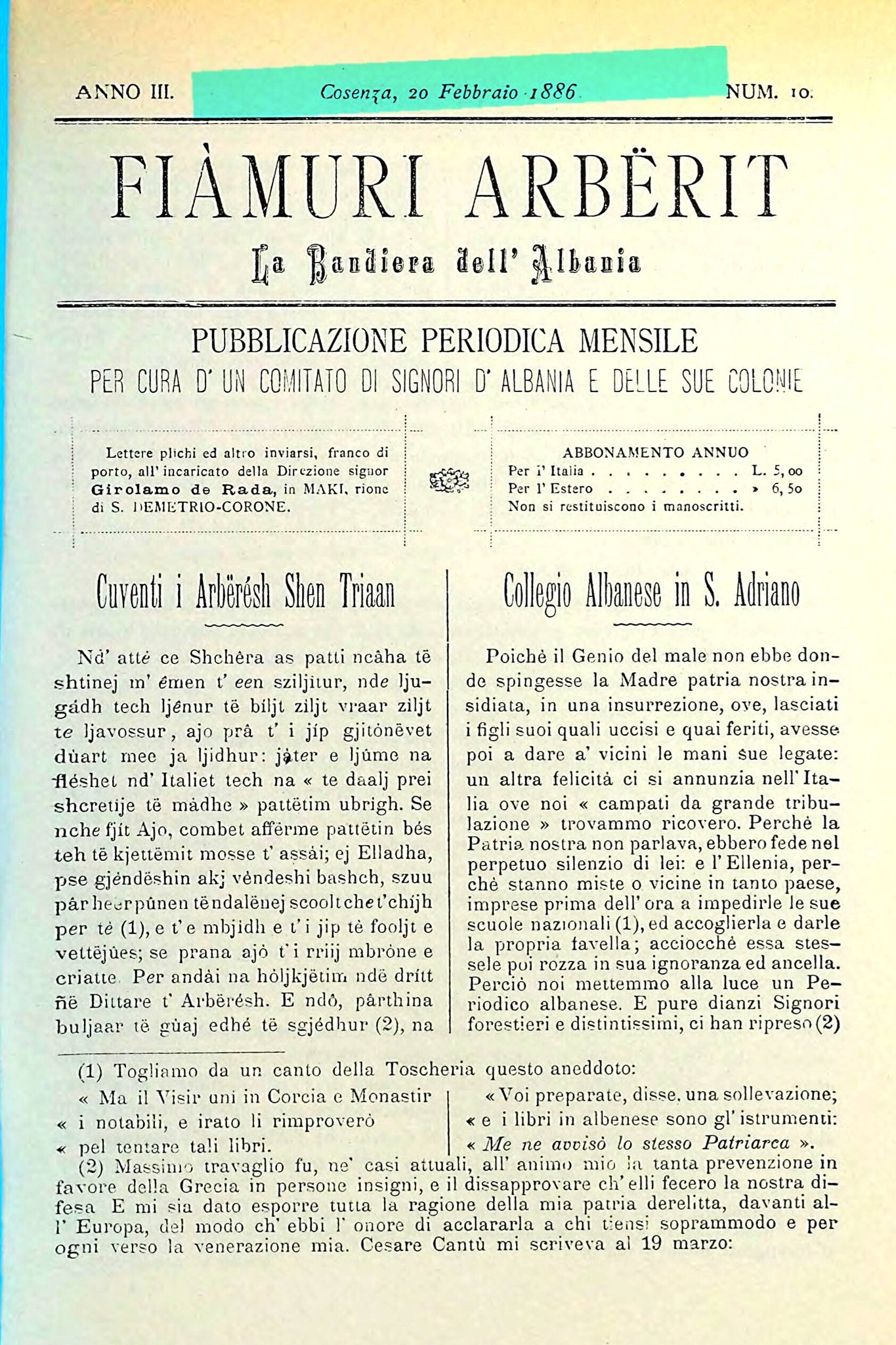 Οι απάτες της Ελλάδας το 1886: Η διαγραφή της αλβανικής κληρονομιάς
