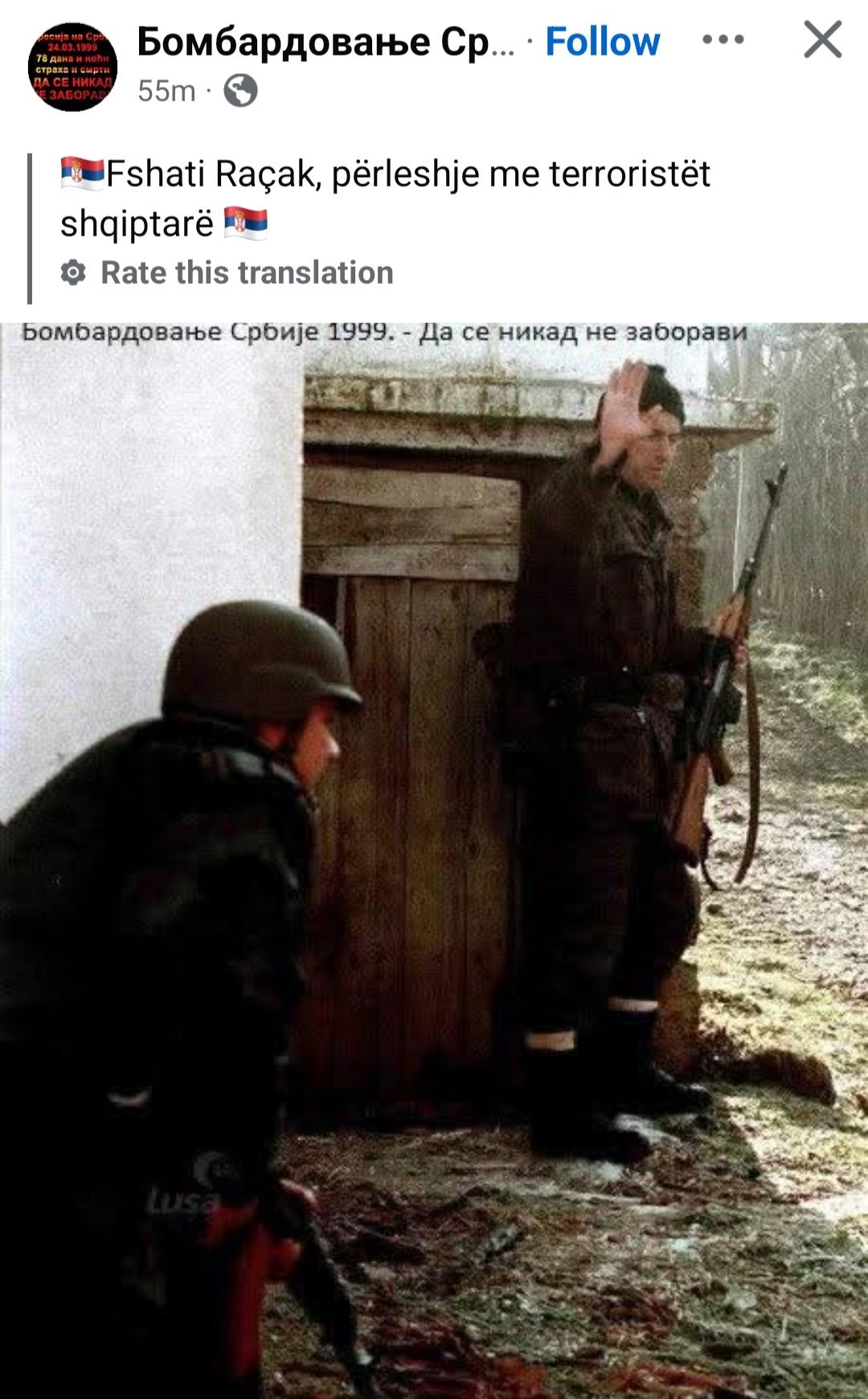 The Serbian facebook page Бомбардовање Ср glorifies the Reçak Massacre where 42 Albanians were killed