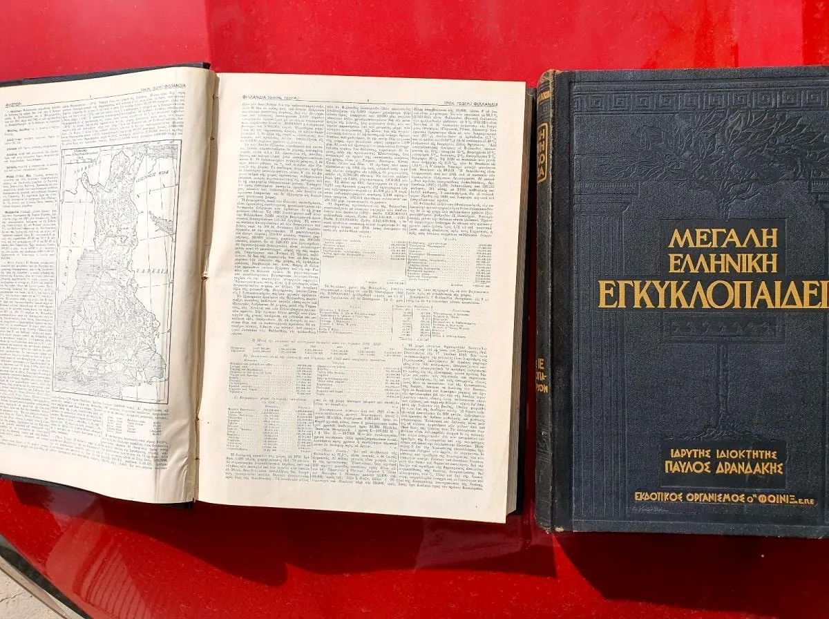 Great Greek Encyclopedia, Volume 19: The ancestors of the Albanians are the Pelasgians