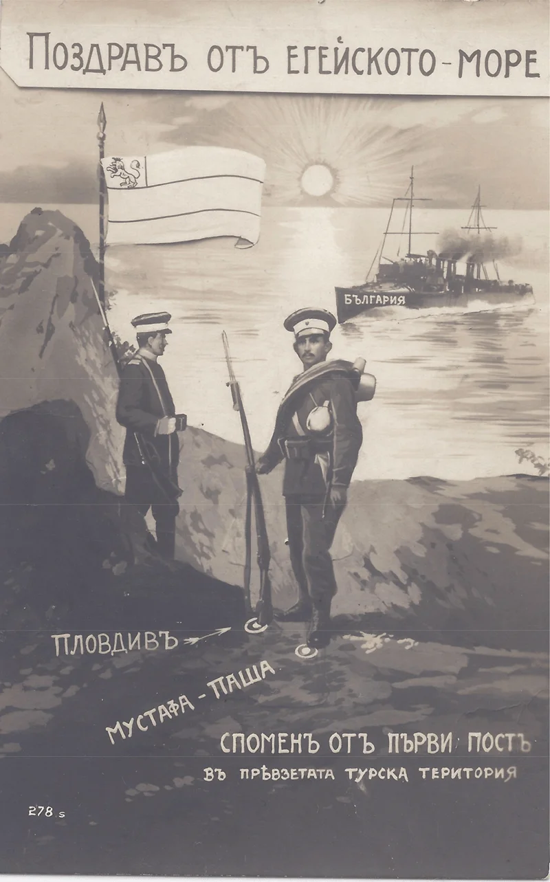 The Adriatic Sea and Serbia’s Imperialist Ambitions: A Hypothetical Analysis of Colonial Expansion