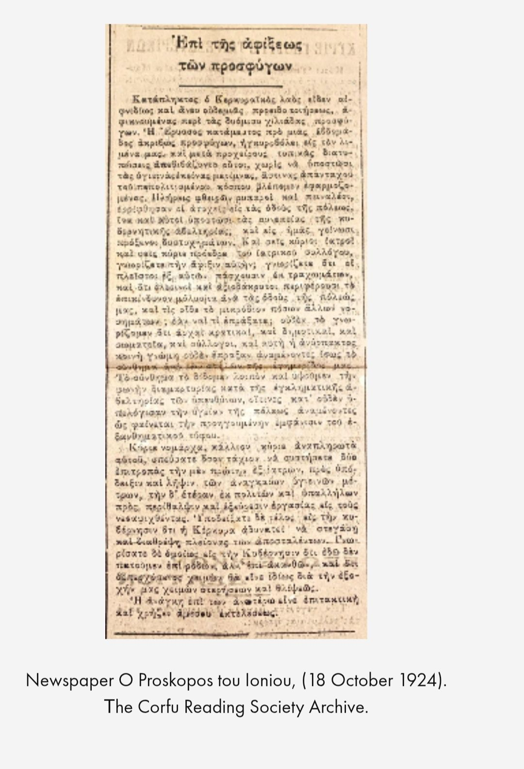 Reception and Public Health Concerns Following the Arrival of Asia Minor Refugees in Corfu, 1924