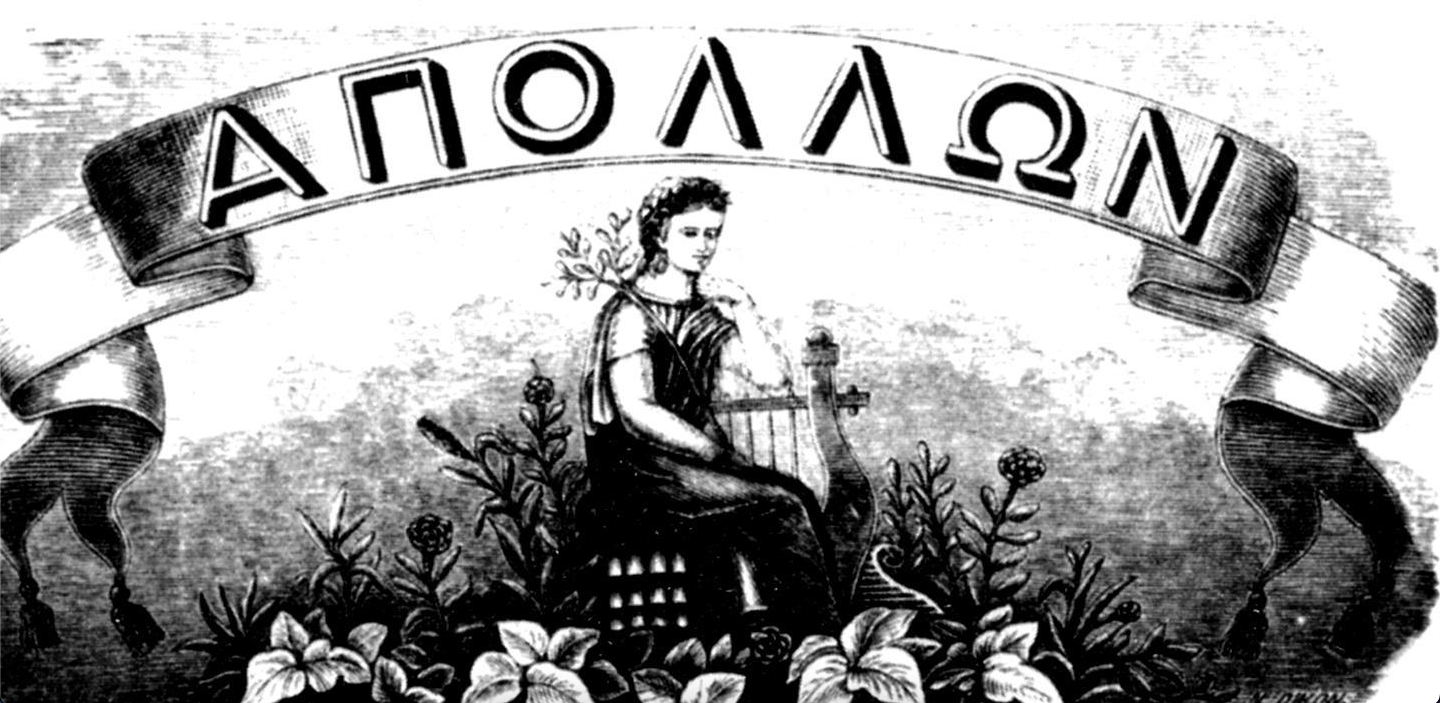 Arvanites, Arvanitika, and Byzantine Continuity: Linguistic Survival and Ethnographic Persistence in the Post-Illyrian Balkans