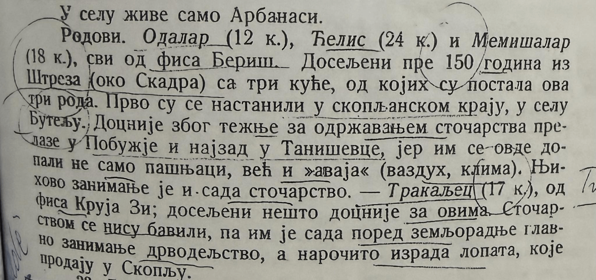 Historian Feri Arifi’s correction of Atanasije Urošević’s claim in 1930s that there were only 17 Albanian houses in Memishallarë
