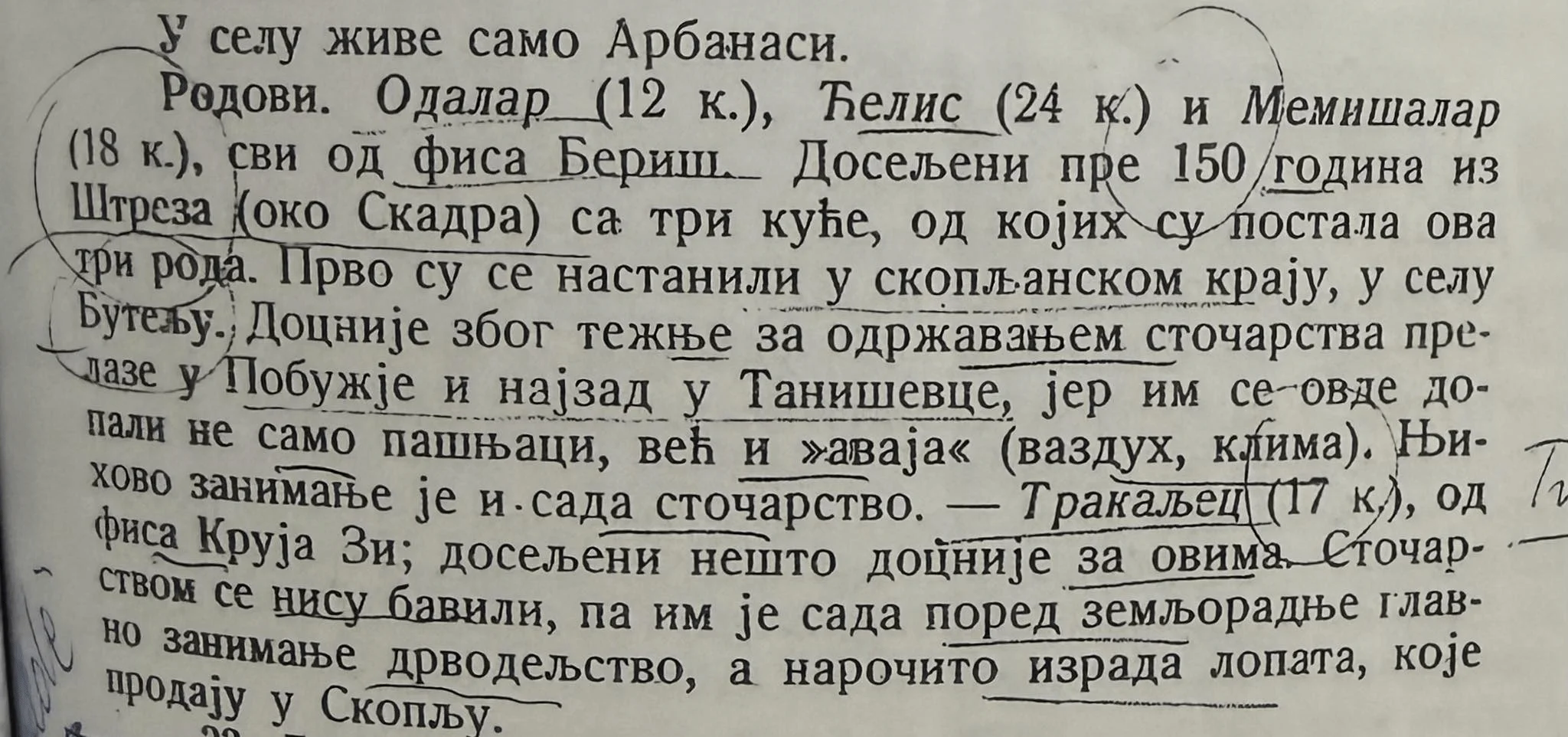 Historian Feri Arifi's correction of Atanasije Urošević's claim in 1930s that there were only 17 Albanian houses in Memishallarë