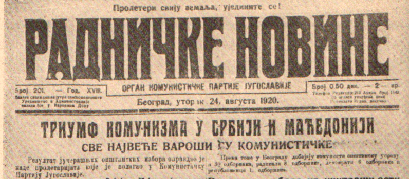 Serbian newspaper Radničke Novine in 1920: Serbian soldier testify of burning Albanian villages and killing civilians