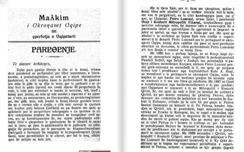 The Greek Cursing of the Albanian Letters ad the Literature of the Albanians