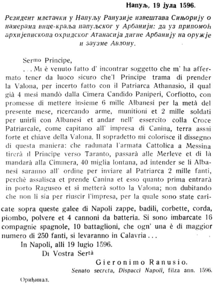 The "Albanesi" of Himara in 1596 and the Modern "Northern Epirote" Identity Debate