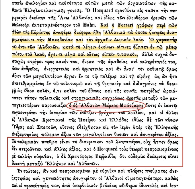 Hyacinthe (Louis) Hecquard in 1858: Markos Botsaris (Marko Boçari) was an Albanian
