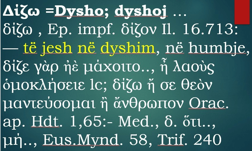 The connection between Albanian with Pelasgian