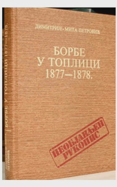 The Rare Testimony / The book of the Serbian author from 1877: How we expelled and killed the Albanians from Nish