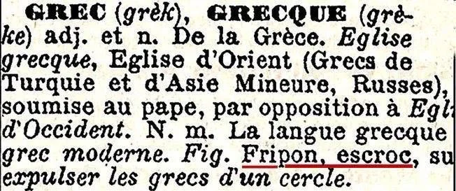 When Greek (Grek) meant professional card player, cheater, swindler or cunning person